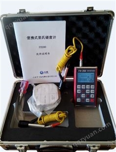 岳阳、株洲模具钢硬度测量仪/手握式硬度仪器 可