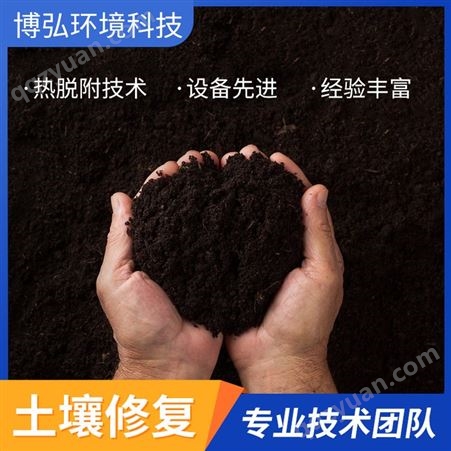 污染土回收 重金属 含沙量低 高温煅烧 制造陶粒 热脱附