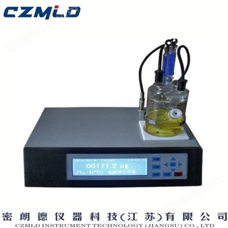 ZTWS-8A微量水分测定仪 卡尔费休库仑水分仪 电解