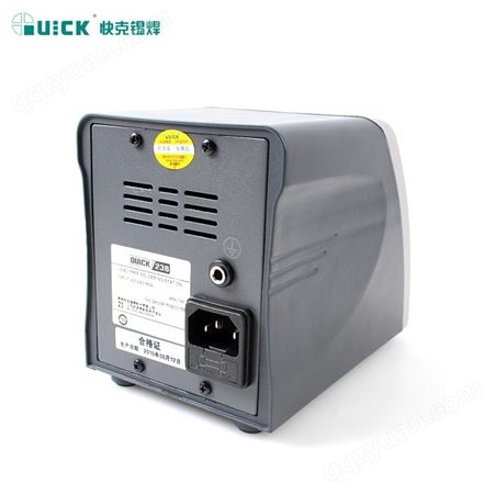 QUICK236无铅电焊台大功率防静电智能数显恒温电烙铁工业级