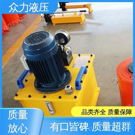 众力 多用途手动泵站系统总成 结构简单体积小 微型电动液压油泵