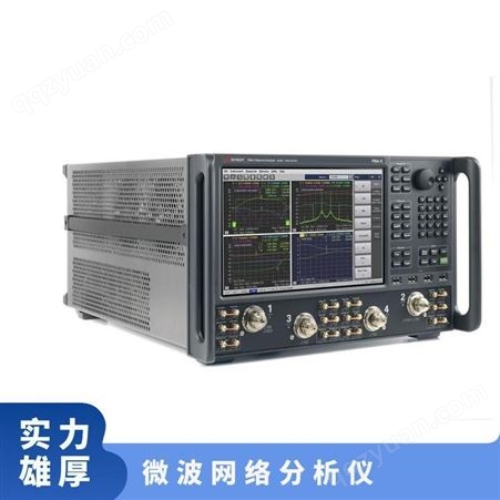 N5242B PNA-X 微波网络分析仪 频率范围广