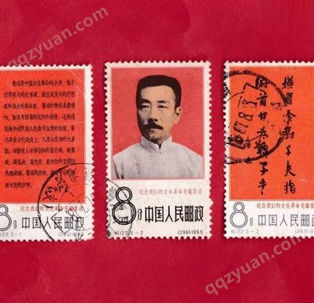 淘书斋回收公司上门收购邮票纪念册猴票